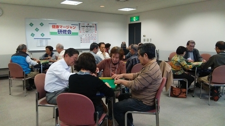 健康マージャンぎふ教室 研修会の様子